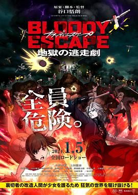 台湾三级《情欲春宵》在线观看